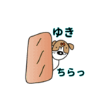 ゆきちゃんのジャックラッセルスタンプ（個別スタンプ：35）
