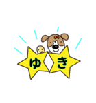 ゆきちゃんのジャックラッセルスタンプ（個別スタンプ：40）