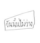 waang pa？（個別スタンプ：4）