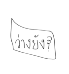 waang pa？（個別スタンプ：6）