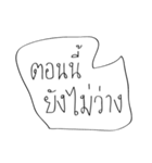waang pa？（個別スタンプ：8）