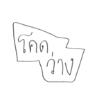 waang pa？（個別スタンプ：16）