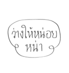 waang pa？（個別スタンプ：22）