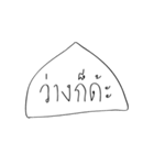 waang pa？（個別スタンプ：24）