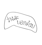waang pa？（個別スタンプ：28）