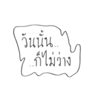 waang pa？（個別スタンプ：29）