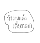 waang pa？（個別スタンプ：30）