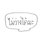 waang pa？（個別スタンプ：32）
