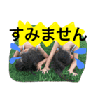 ゆず、すず、あお-NO3（個別スタンプ：3）