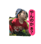 ゆず、すず、あお-NO3（個別スタンプ：4）