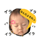 ゆず、すず、あお-NO3（個別スタンプ：5）