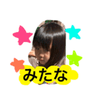 ゆず、すず、あお-NO3（個別スタンプ：6）