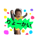 ゆず、すず、あお-NO3（個別スタンプ：9）