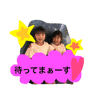 ゆず、すず、あお-NO3（個別スタンプ：13）