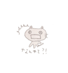 ササミの猫（個別スタンプ：4）