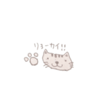 ササミの猫（個別スタンプ：16）