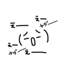 感情顔文字。（個別スタンプ：1）