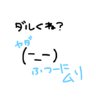 感情顔文字。（個別スタンプ：8）