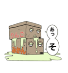 箱に入ったスライム（個別スタンプ：28）