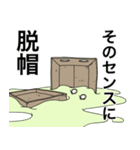 箱に入ったスライム（個別スタンプ：34）