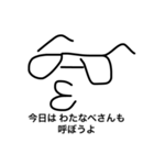Dr. Kovaschevskii from USSR（個別スタンプ：2）