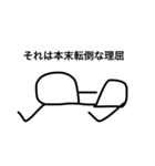 Dr. Kovaschevskii from USSR（個別スタンプ：8）