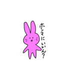 うさぎがしゃべる（個別スタンプ：1）