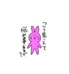 うさぎがしゃべる（個別スタンプ：2）