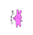 うさぎがしゃべる（個別スタンプ：3）