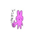 うさぎがしゃべる（個別スタンプ：4）