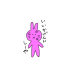 うさぎがしゃべる（個別スタンプ：7）