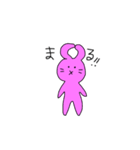 うさぎがしゃべる（個別スタンプ：9）