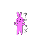 うさぎがしゃべる（個別スタンプ：12）
