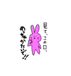 うさぎがしゃべる（個別スタンプ：15）