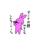 うさぎがしゃべる（個別スタンプ：16）