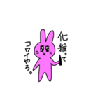 うさぎがしゃべる（個別スタンプ：17）