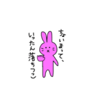 うさぎがしゃべる（個別スタンプ：21）