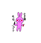 うさぎがしゃべる（個別スタンプ：22）