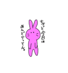 うさぎがしゃべる（個別スタンプ：23）