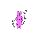 うさぎがしゃべる（個別スタンプ：24）