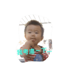 Ming Ming 2017（個別スタンプ：1）