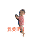 Ming Ming 2017（個別スタンプ：2）