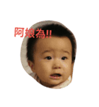 Ming Ming 2017（個別スタンプ：3）