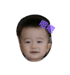 Ming Ming 2017（個別スタンプ：5）