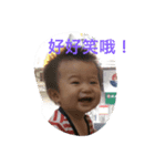 Ming Ming 2017（個別スタンプ：6）
