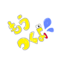 kaiiwa（個別スタンプ：2）