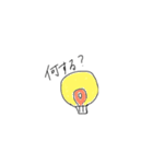 kaiiwa（個別スタンプ：8）