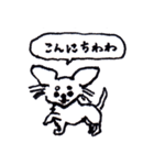 INU PARADISE（個別スタンプ：1）
