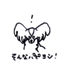 INU PARADISE（個別スタンプ：12）