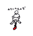 INU PARADISE（個別スタンプ：24）